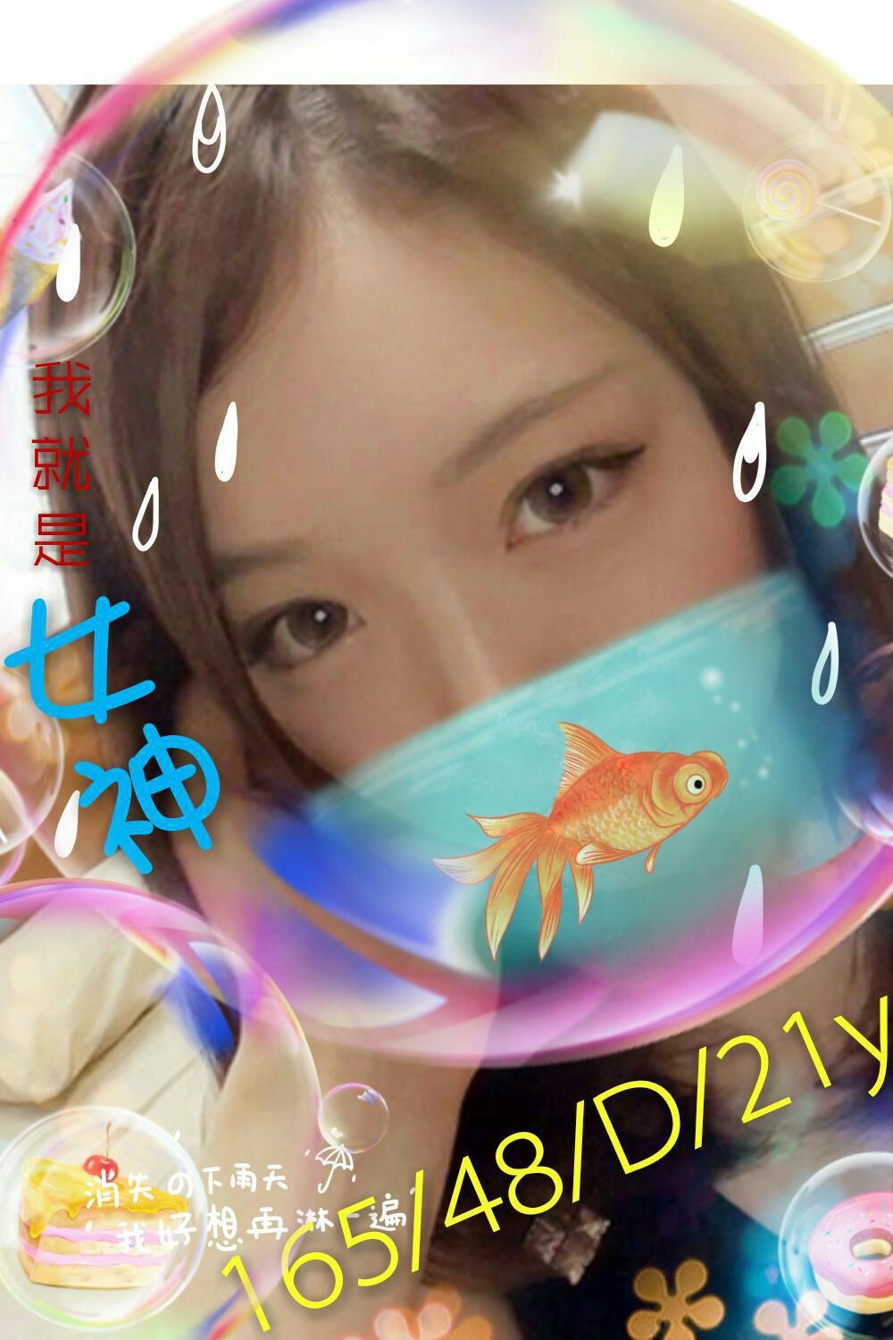 極漱屏東外送 美羅 空姐兼職 瑜伽老師